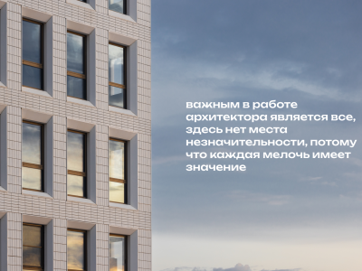 Интервью с Сергеем Ивановичем Орешкиным: архитектура современных жилых комплексов