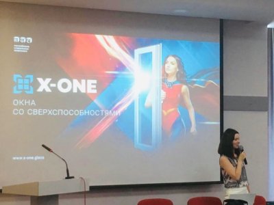 Конференция X-ONE в г. Симферополь