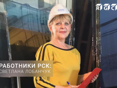 Светлана Станиславна Лобанчук – специалист склада «РСК Краснодар»